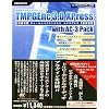 TMPGEnc 3.0 XPress with AC-3 Pack