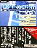 TMPGEnc 3.0 XPress with AC-3 Pack