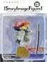 Rurouni Kenshin Figure Himura Kenshin