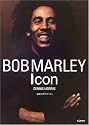 BOB MARLEY Icon ~ 素顔のボブ・マーリー ~