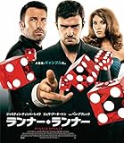 ランナーランナー [Blu-ray]