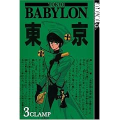 Tokyo Babylon, Vol. 3