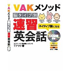 VAK���\�b�h�]�^�C�v�ʑ��K�p��b