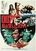 Spy Who Loved Me The, Art Poster, size 11