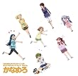 かなめも キャラクターソング&サントラアルバム かなめろ