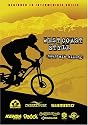 West Coast Style - Mountain Biking