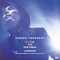 LIVE AND CLIP TRACK [DVD]