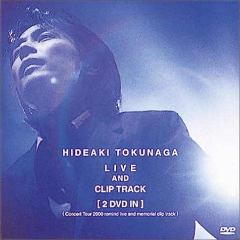 LIVE AND CLIP TRACK [DVD]