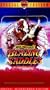 Blazing Saddles (Special Widescreen Edition) [VHS]