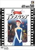 壌晴彦 - アナスタシア [DVD]