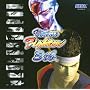 Virtua Fighter 3: Team Battle