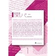 関パニ vol.1 [DVD]