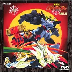 �E�҉��K�I�K�C�K�[ Vol.8 [DVD]
