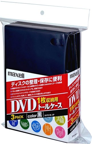 日立マクセル DVDケース クロ 1枚収納 [DVTC1B3P]