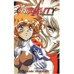 Chirality: Bk. 4