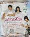 they kiss again Taiwan TV drama dvd with English subtitle NTSC all region