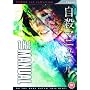 The Suicide Manual [2003] [DVD]