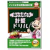 新撰ファミリーシリーズ 脳力を高める計算ドリル