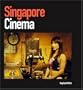 Singapore Cinema