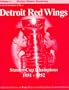 The Detroit Red Wings: Stanley Cup Champions -- 1951-1952 (Hockey History Yearbooks)
