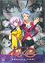 Kiddy Grade - Emerging Anew (Vol. 8)