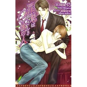 �ߊ@�͂₳�����ނ̐l (���[�t�m�x���Y)