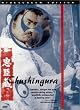 Chushingura [DVD] [1962] [Region 1] [US Import] [NTSC]