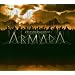 Armada
