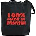 Canvas Tote Bag Black 