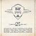 A Few Ole Country Boys (Feat. Jamey Johnson)