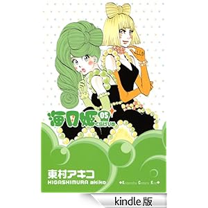 �C���P�i�T�j �u�k�ЃR�~�b�N�X�L�X