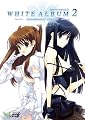 WHITE ALBUM2 -introductory chapter- 初回限定版 (予約キャンペーン特典「オリジナルフィギュア」付き)