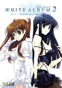 WHITE ALBUM2 -introductory chapter- �������� (ͽ�󥭥��ڡ�����ŵ�֥��ꥸ�ʥ�ե����奢���դ���(2009ǯ��ȯ��ͽ��)