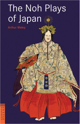 Japanese