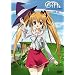 Gift eternal rainbow COLOR.4 [DVD]