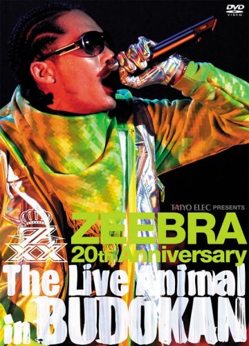 The Live Animal in 武道館 [DVD]