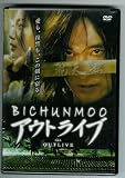 Bichunmoo A.k.a. Outlive