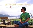 Gift/HOME TOWN TRAIN