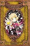 Cardcaptor Sakura Master of the Clow 5 (Cardcaptor Sakura)