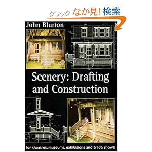 【クリックでお店のこの商品のページへ】Scenery: Draughting and Construction for Theatres, Museums, Exhibitions and Trade Shows (Theatre Arts (Routledge Paperback)): John Blurton: 洋書