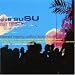 Club Susu: Get Lifted