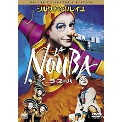 ���E�k�[�o �f���b�N�X�E�R���N�^�[�Y�E�G�f�B�V���� [DVD]