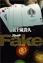 Fake
