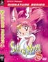 Sailor Moon S - TV Series, Vol. 3 (Uncut)