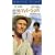 Harry & Son [VHS]