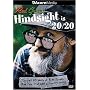 Red Green: Hindsight Is 20/20