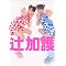 ...Visual...Idol...