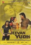 Jeevan Yudh DVD