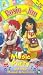 Rosie And Jim - Music Party [1998]