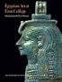 Egyptian Art at Eton College Selections from the Myers Museum
